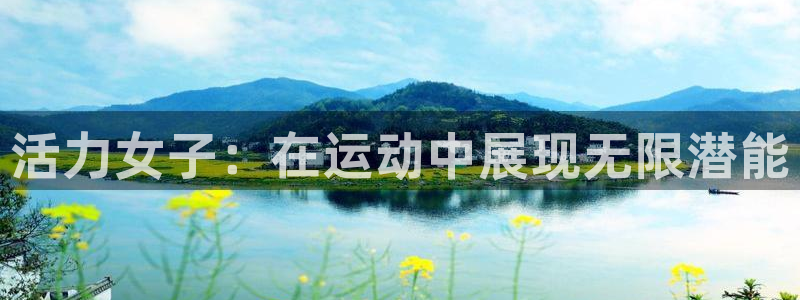 vsport体育在线官网