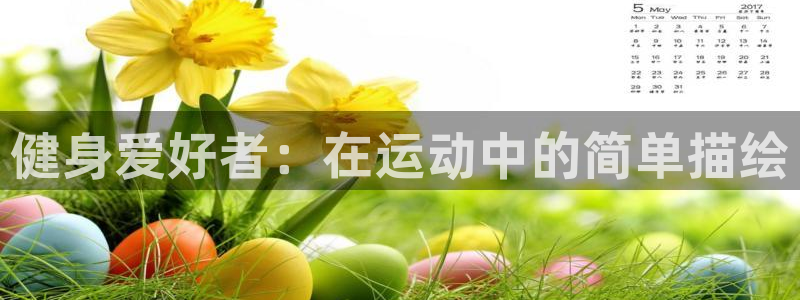vsport体育在线官网