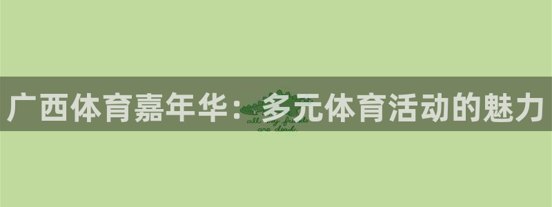 vsport体育在线官网